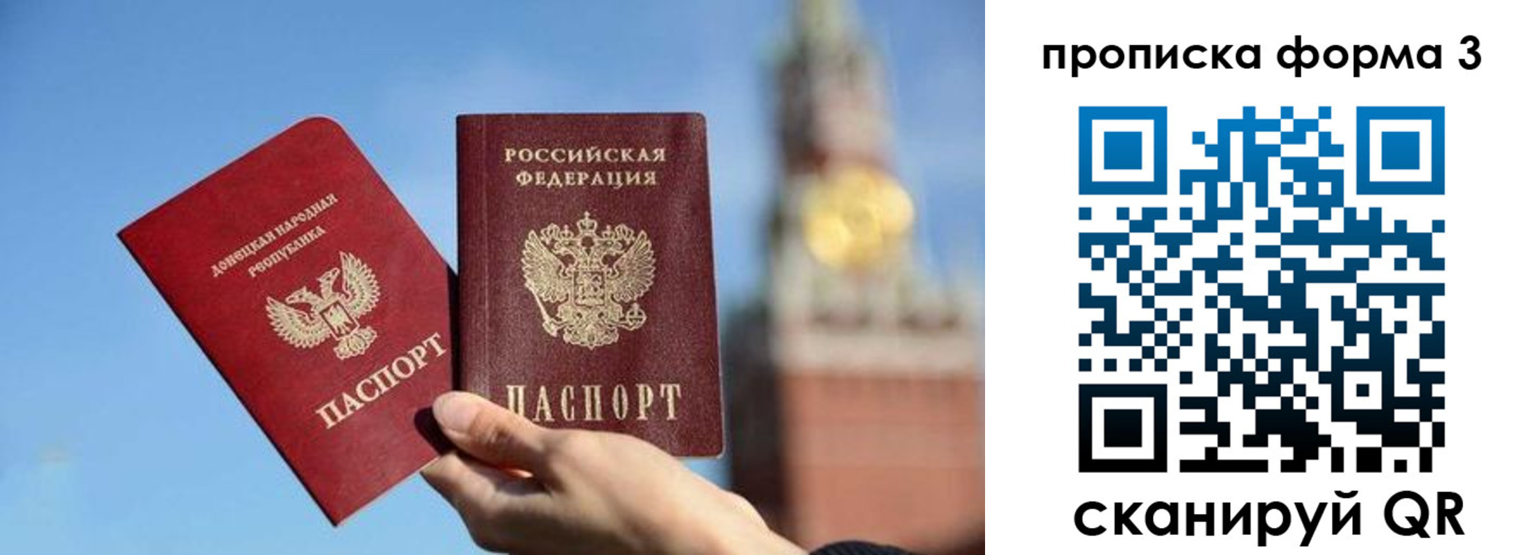 прописка от собственника в Когалыме